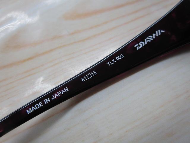 TLX003ｲｰｽﾞｸﾞﾘｰﾝ