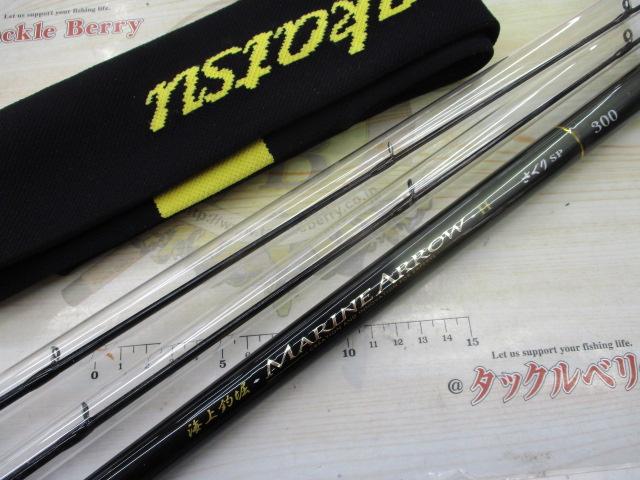 海上釣堀ﾏﾘﾝｱﾛｰⅡ さぐりSP 3.0m