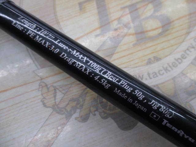 ﾊﾟﾜｰﾏｽﾀｰ PM1072S-MH