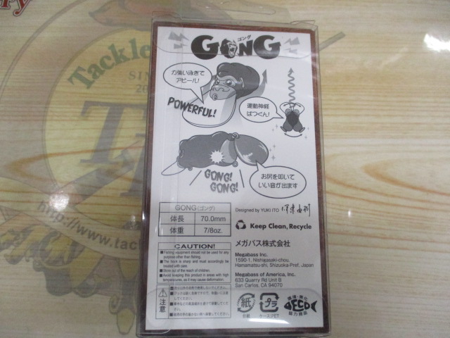 ﾒｶﾞﾊﾞｽ　GONG　限定ｶﾗｰ