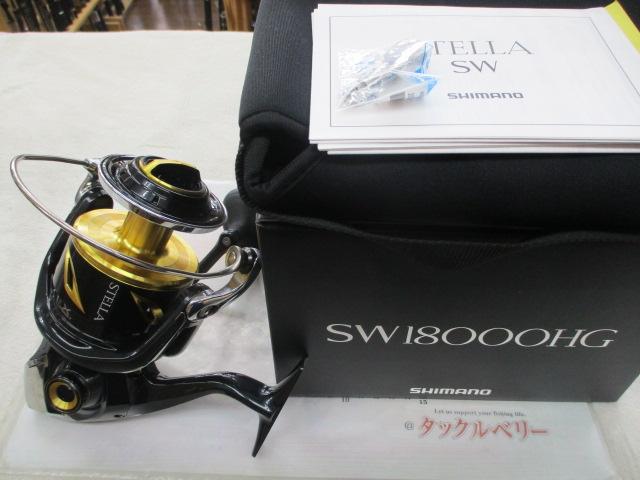 20ｽﾃﾗSW 18000HG