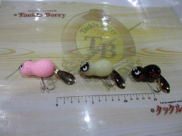 【セット商品】フリフリアライ君3点セット