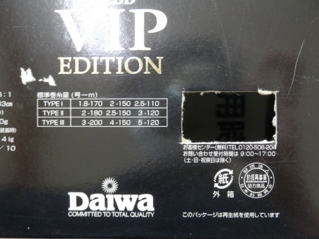 ﾄｰﾅﾒﾝﾄISOZ 2500LBD VIPｴﾃﾞｨｼｮﾝ