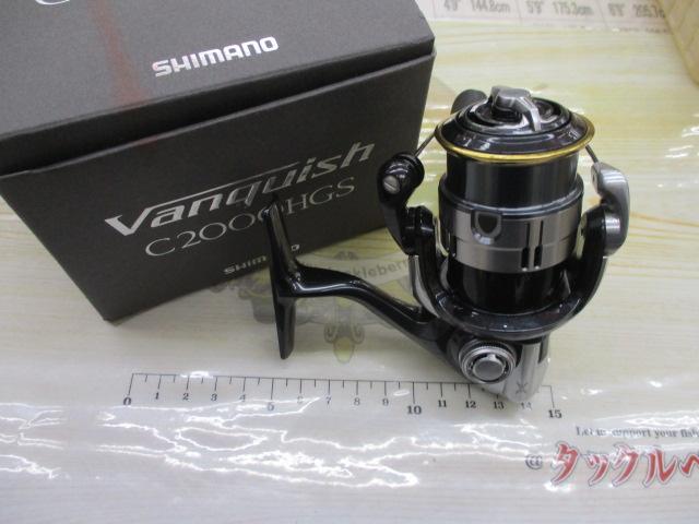 12ｳﾞｧﾝｷｯｼｭ C2000HGS