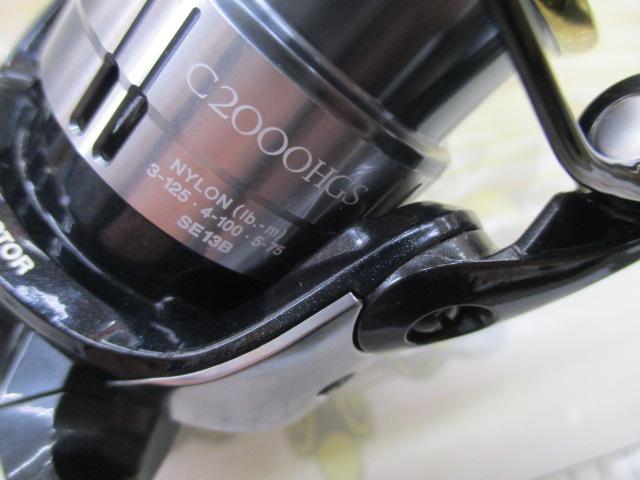 12ｳﾞｧﾝｷｯｼｭ C2000HGS