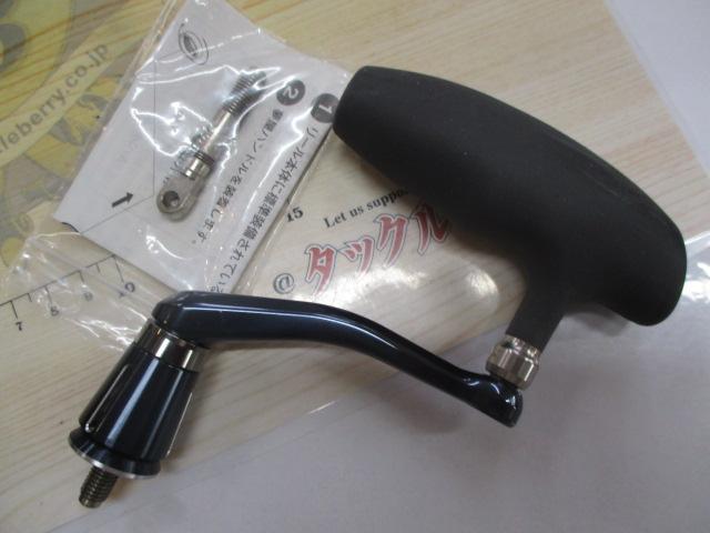 夢屋13ｽﾃﾗSW T型ﾊﾟﾜｰﾊﾝﾄﾞﾙ75mm M