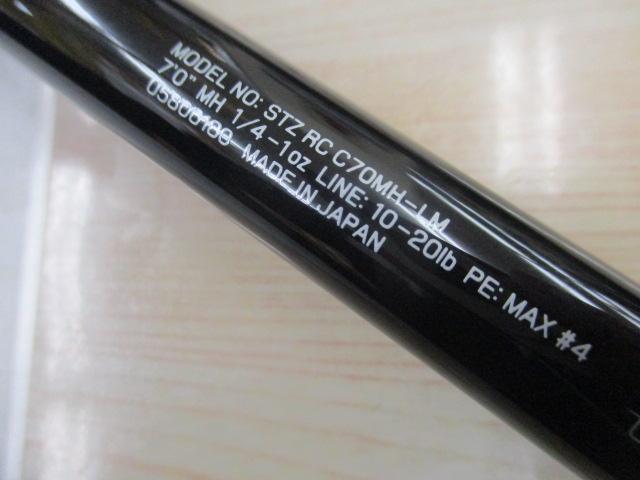 ｽﾃｨｰｽﾞRC C70MH-LM