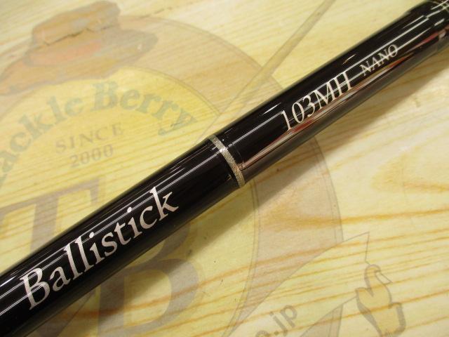 ﾊﾞﾘｽﾃｨｯｸ 103MH NANO ﾍﾞｲﾄﾓﾃﾞﾙ