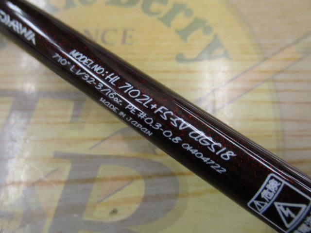 ﾊｰﾄﾗﾝﾄﾞ HL7102L+FS-SV AGS18