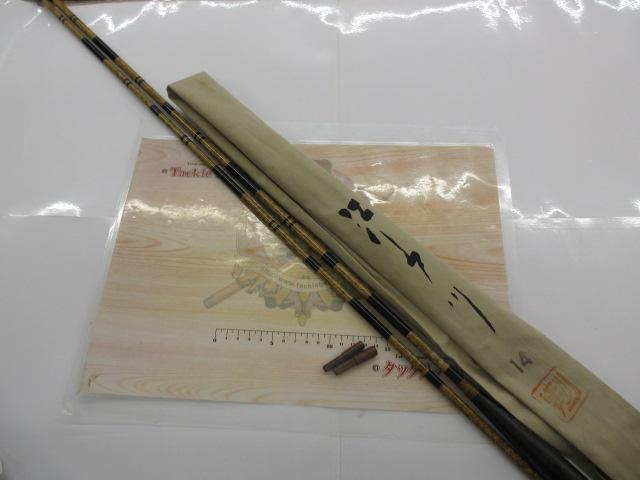 江戸川神如14号