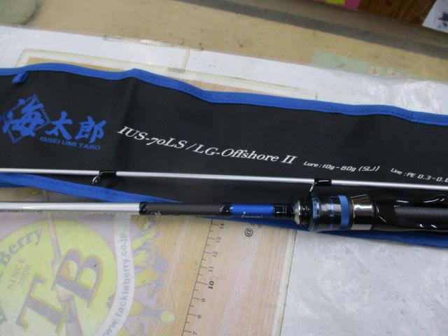 碧 IUS-70LS/LG ｵﾌｼｮｱ2