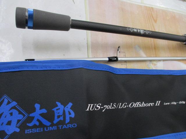 碧 IUS-70LS/LG ｵﾌｼｮｱ2