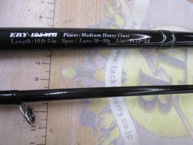 ｱｰﾘｰ105 ERY-105MH