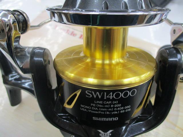 13ステラSW 14000XG