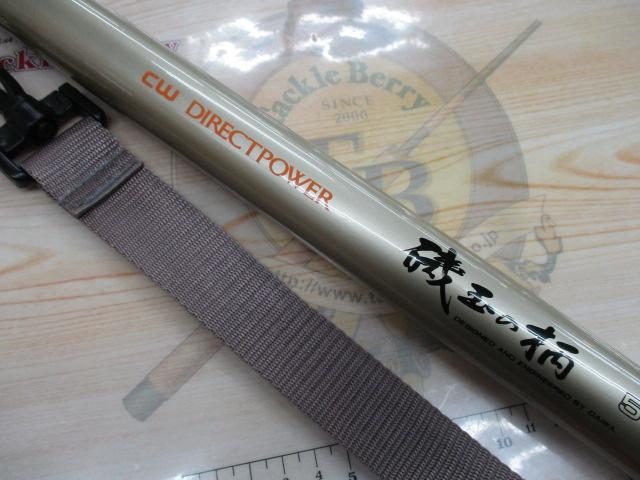 CWﾀﾞｲﾚｸﾄﾊﾟﾜｰ磯玉の柄 50