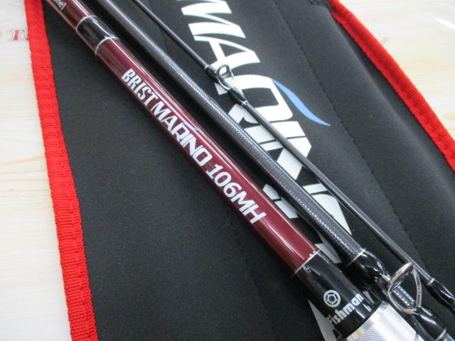 ﾌﾞﾘｽﾄ ﾏﾘﾉ 10.6MH