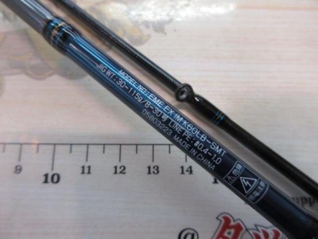 ｴﾒﾗﾙﾀﾞｽEX K60LB-SMT IM