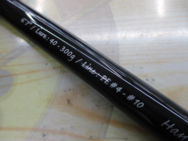 ﾌﾟﾚｼﾞｰﾙｱﾝｻｰ PA B67 SOPMOD EBR