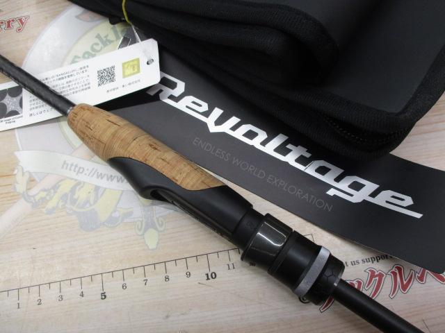 ﾘﾎﾞﾙﾃｰｼﾞ RVⅡ-S510SUL-ST