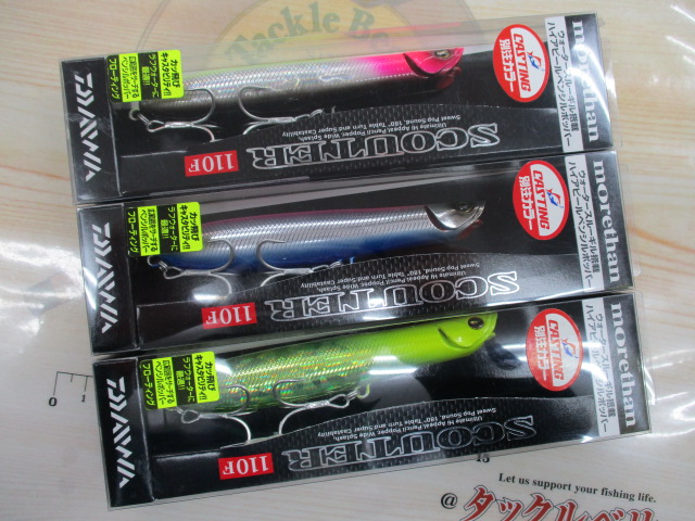 【ｾｯﾄ商品】ﾓｱｻﾞﾝｽｶｳﾀｰ110F3ｶﾗｰｾｯﾄ