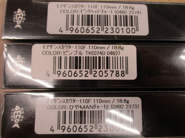 【ｾｯﾄ商品】ﾓｱｻﾞﾝｽｶｳﾀｰ110F3ｶﾗｰｾｯﾄ