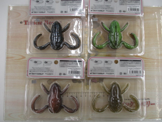 【セット商品】スクーパーフロッグマグナム未使用4個セット②