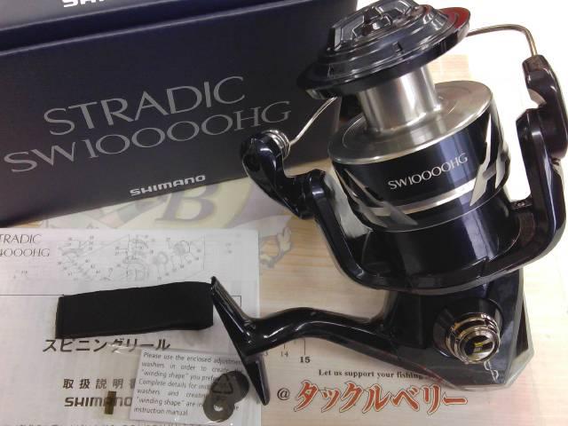 24ｽﾄﾗﾃﾞｨｯｸSW 10000HG