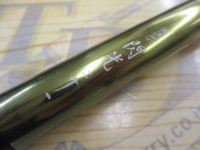 飛天弓 閃光 21(ﾁﾀﾝｺｰﾃｨﾝｸﾞ)