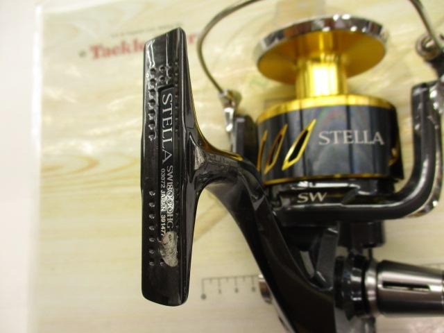 【セット商品】13ステラSW&お得ラインセット