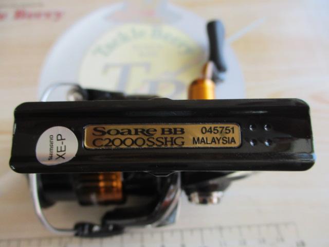 22ソアレBB C2000SSHG