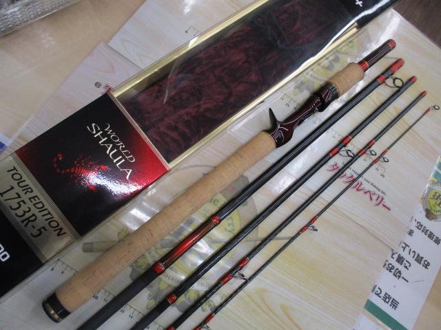 ワールドシャウラ 1753R-5 (レッドタイプ)