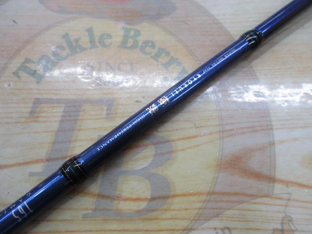 極鋭ｹﾞｰﾑ 165ｾﾝｻｰ