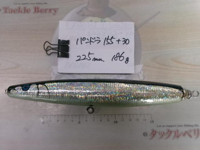 パンドラ 155+30