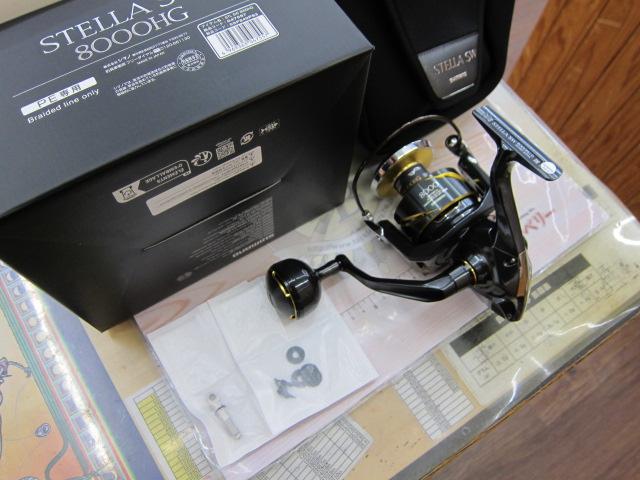 25ステラSW 8000HG