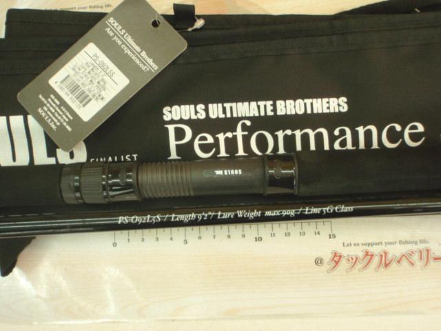 ｵｰｼｬﾝｽﾞ PS-O92L5S