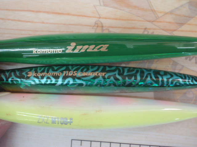 【セット商品】ソルトルアー6個セット