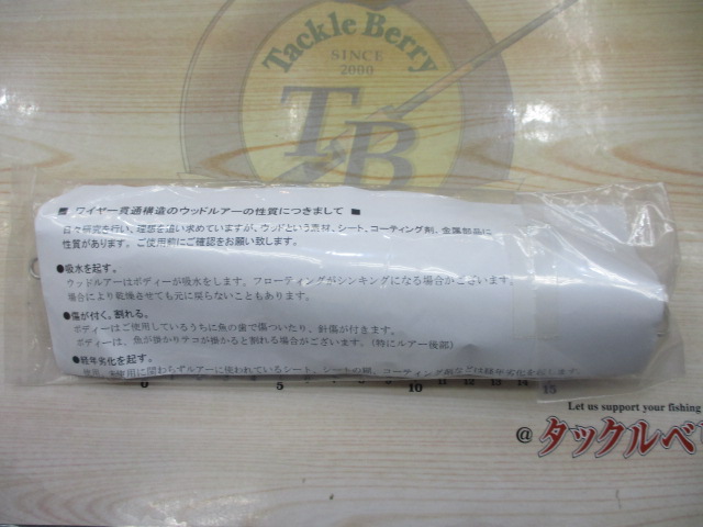 ﾌﾞﾙｰﾌｨｯｼｭ100