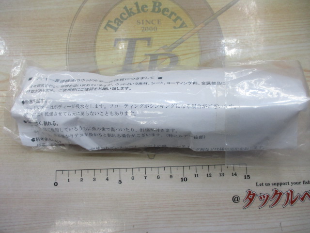 ダムセルDS90-170