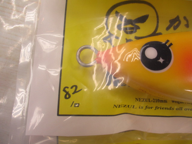 【ｾｯﾄ商品】限定ｶﾗｰ｢ﾈｽﾞｰﾙ210｣3本ｾｯﾄ