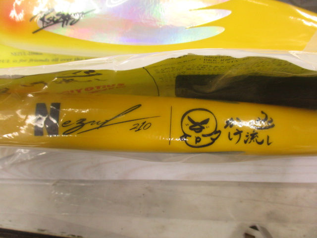 【ｾｯﾄ商品】限定ｶﾗｰ｢ﾈｽﾞｰﾙ210｣3本ｾｯﾄ