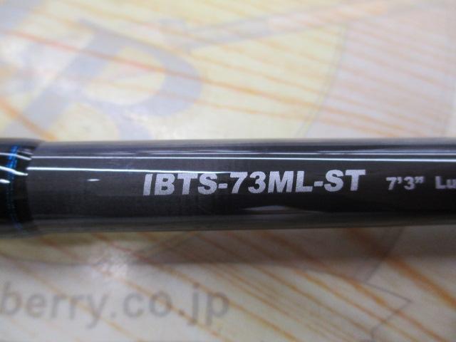 インフィニットブレイドTm IBTS-73ML-ST