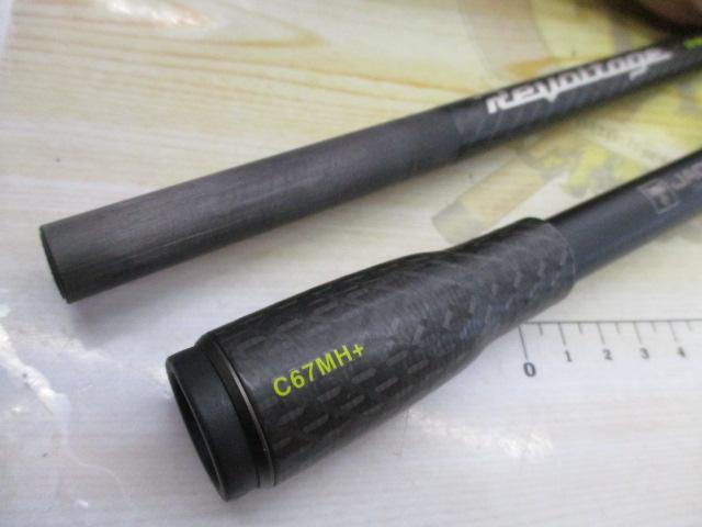 ﾘﾎﾞﾙﾃｰｼﾞ RVⅡ-C67MH+