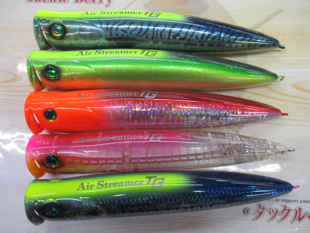 【セット商品】デプス エアストリーマーTG 5点セット