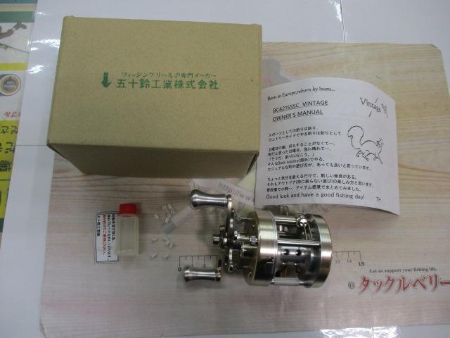 BC421SSSC VINTAGE CHAMPAGNE GOLD