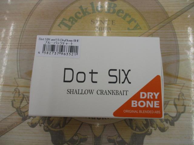 ﾄﾞｯﾄｼｯｸｽver.1.5ﾄﾞﾗｲﾎﾞｰﾝ8HF