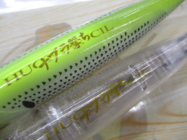 【セット商品】デプス/HUGEペンシル4点セット