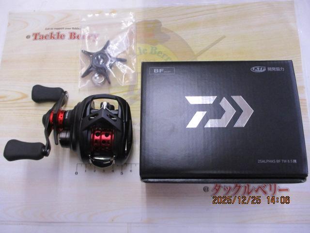 25アルファス BF TW 8.5L