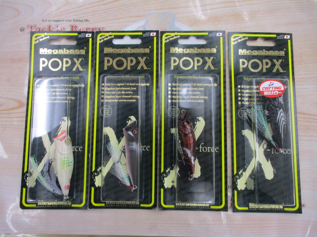 【ｾｯﾄ商品】ﾒｶﾞﾊﾞｽ　ﾎﾟｯﾌﾟX　4色ｾｯﾄ