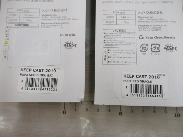 【ｾｯﾄ商品】ﾒｶﾞﾊﾞｽ　ﾎﾟｯﾌﾟX　4色ｾｯﾄ