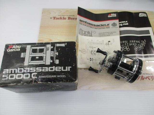 アンバサダー5000Cアブジャパン25years